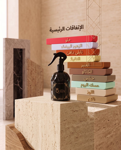 Queen Signature Mist |  فخامة لا تُضاهى